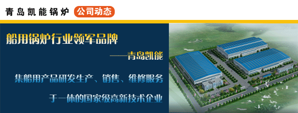凯能公司动态
