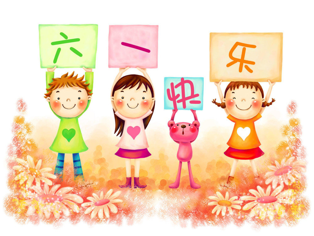 凯能科技祝小朋友们节日快乐